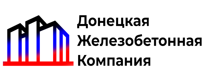 Донецкая Железобетонная Компания Logo